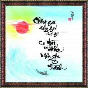 Tranh thư pháp vẽ tay chữ - TÀI ĐỨC -